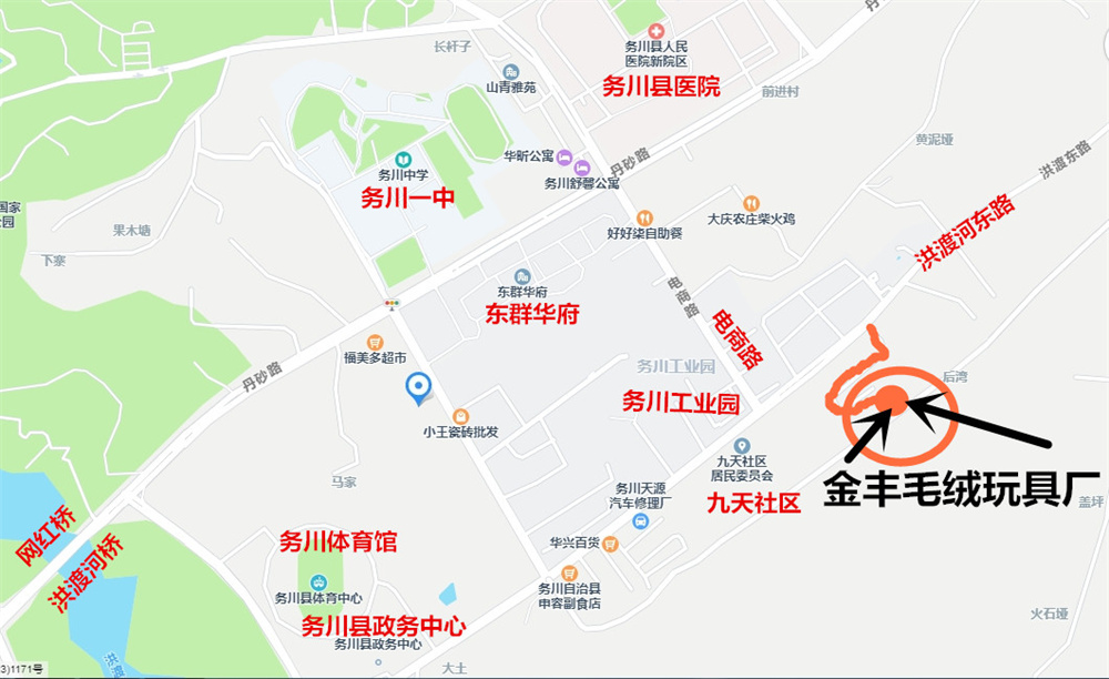 务川大坪工业园金丰毛绒玩具厂路线-图片1